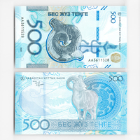 500 тенге 2025 Казахстан (UNC)