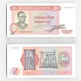 50 макута 1980 Заир (UNC)