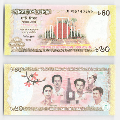 60 так 2012 Бангладеш (UNC)