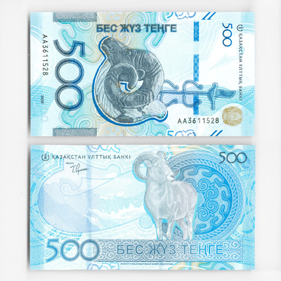 500 тенге 2025 Казахстан (UNC)