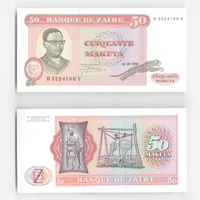 50 макута 1980 Заир (UNC)