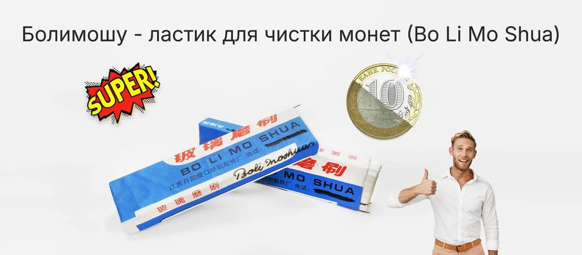 баннер 2